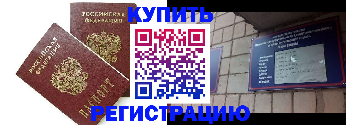 временная регистрация надежно в Калязине