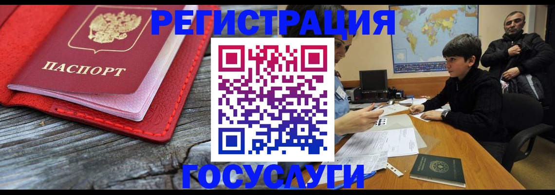 прописка поиск в Калязине