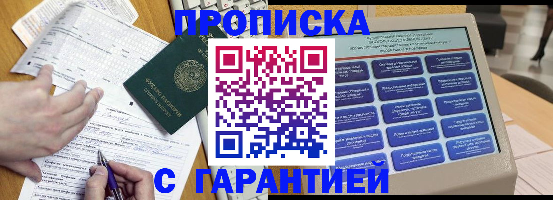 временная регистрация госуслуги в Калязине