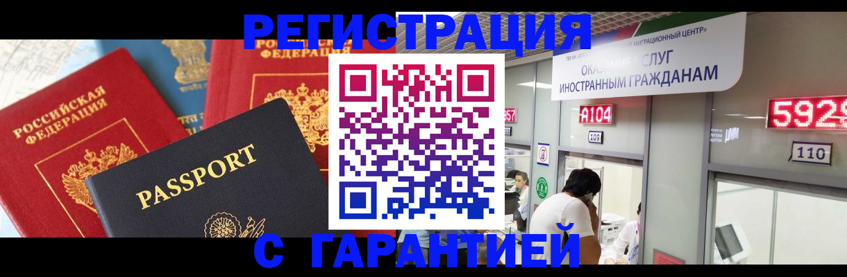 временная регистрация поиск в Калязине